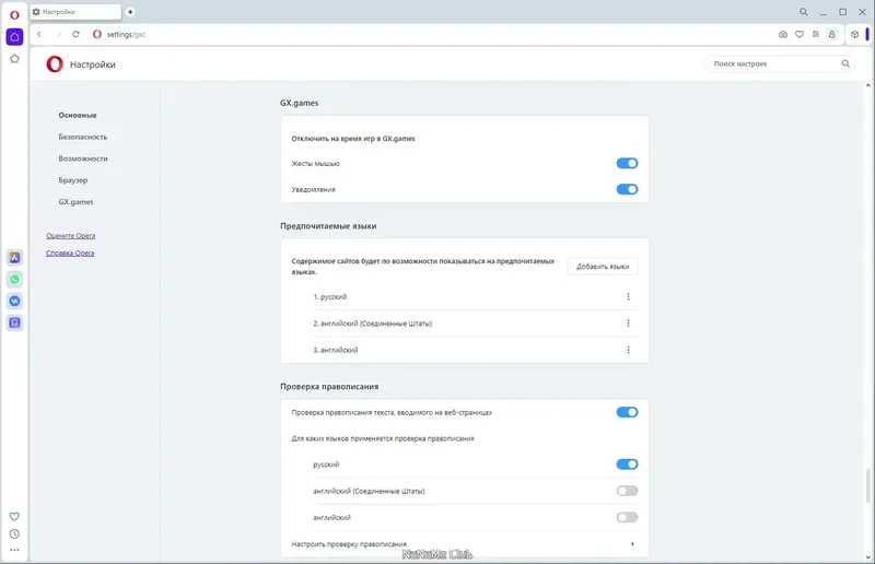 Установка Opera One 106.0.4998.19 Portable by Cento8 [Ru En]
