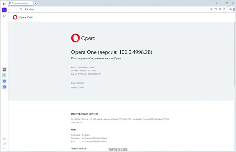Установка Opera One 106.0.4998.28 Portable by Cento8 [Ru En]