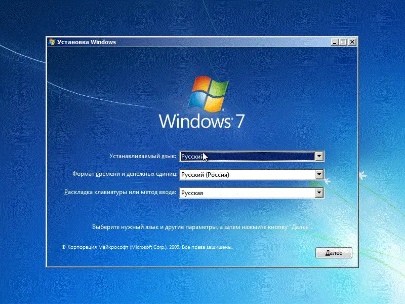 Установка Оригинальные Windows 7 Home Basic SP1 (x64 x86) (Box) [Русский]