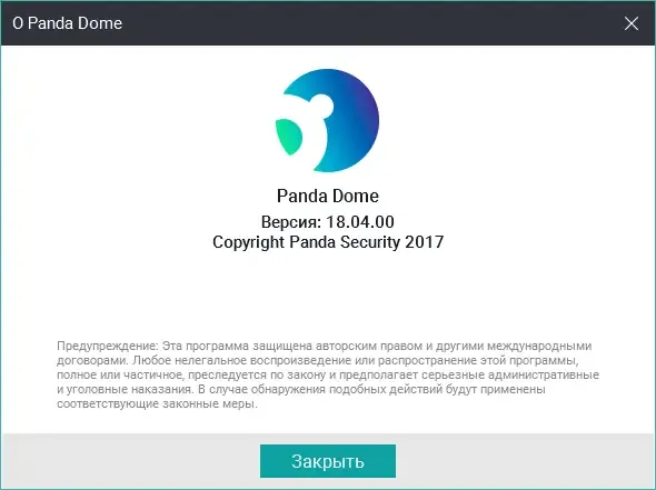 Установка Panda Free Antivirus 18.07.00 (2019) PC