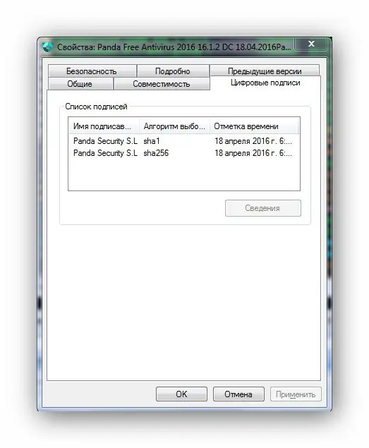Установка Panda Free Antivirus 2016 16.1.2 DC 18.04.2016 (2016) MULTi Русский