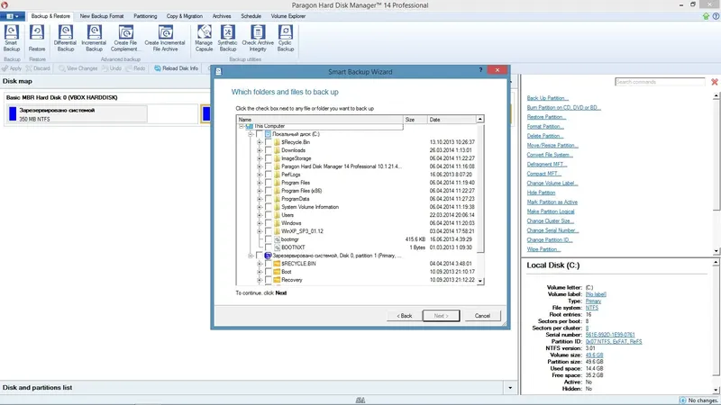 Установка Paragon Hard Disk Manager 14 Professional 10.1.21.471 + Boot Media Builder [En]