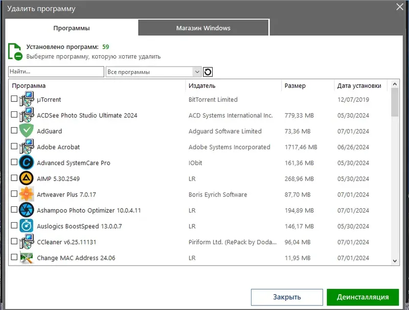 Установка PC Cleaner Pro 9.6.0.8 RePack (& Portable) by elchupacabra [Multi Ru]