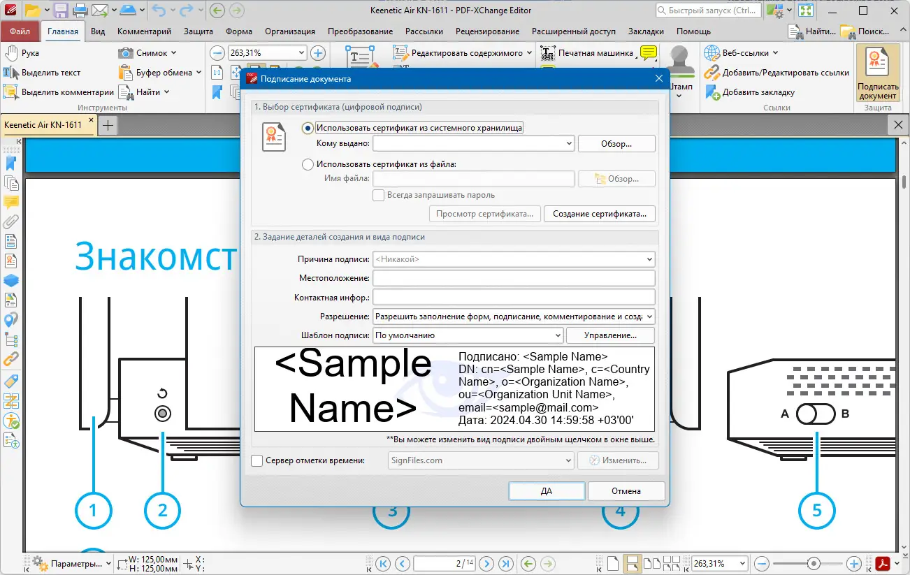 Установка PDF-XChange Editor Plus 10.3.0.386 (x64) Portable by 7997 [Multi Ru]