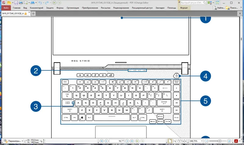 Установка PDF-XChange PRO 9.4.363.0 (2022) PC RePack by KpoJIuK