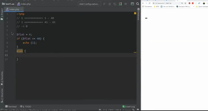 Установка PHP Stage 2 (2019) WEB-DL