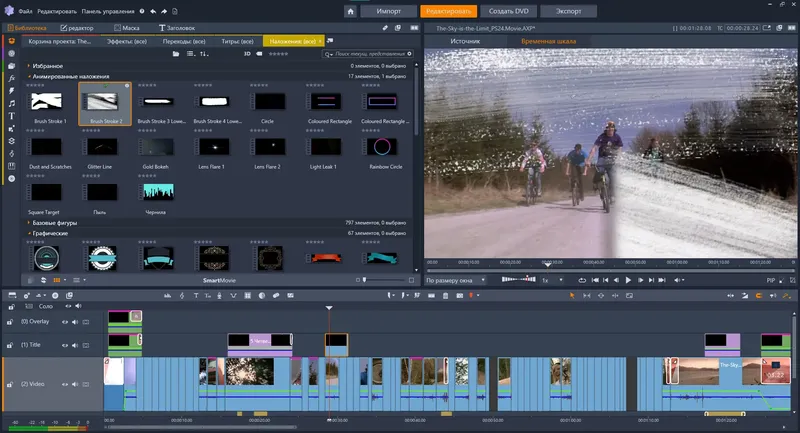 Установка Pinnacle Studio Ultimate 24.0.2.219 (2021) РС + Content 24.0.2.219