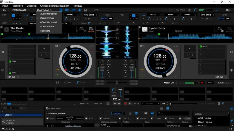 Установка Pioneer DJ Rekordbox 6 Professional 6.6.3 (2022) PC