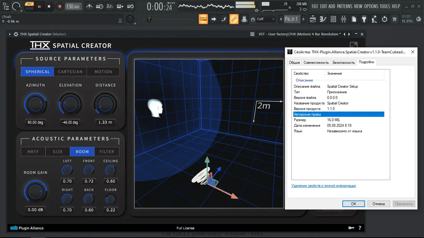 Установка Plugin Alliance & THX - Spatial Creator 1.1.0 VST 3, AAX (x64) RePack by TCD [En]