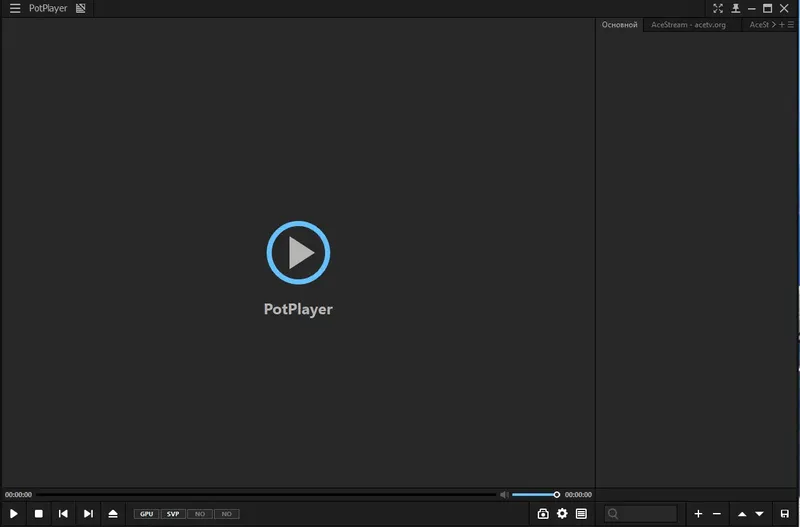 Установка PotPlayer 211118 (1.7.21566) (x64) RePack (& Portable) by elchupacabra [Multi Ru]