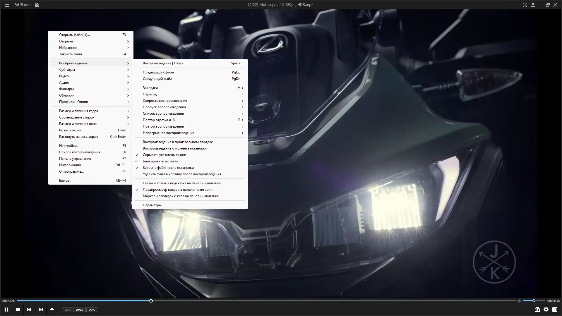 Установка PotPlayer 241111 (1.7.22361) Beta (x64) RePack (& Portable) by elchupacabra [Multi Ru]