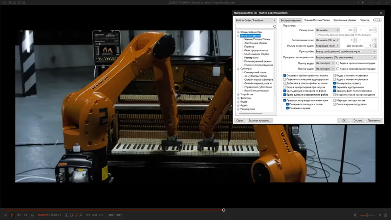 Установка PotPlayer 250313 (1.7.22508) RePack (& Portable) by elchupacabra (23.04.2025) [Multi Ru]