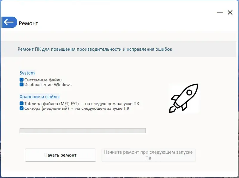 Установка PrivaZer (Donors) 4.0.57 RePack (& Portable) by Dodakaedr [Multi Ru]