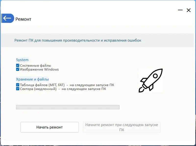 Установка PrivaZer (Donors) 4.0.59 RePack (& Portable) by Dodakaedr [Multi Ru]