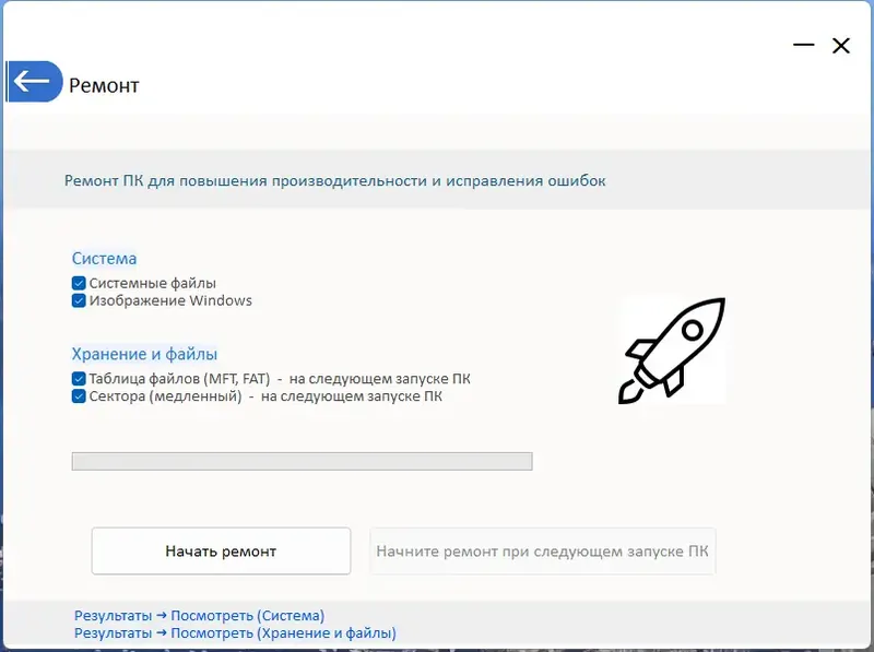 Установка PrivaZer Pro 4.0.62 RePack (& Portable) by elchupacabra [Multi Ru]