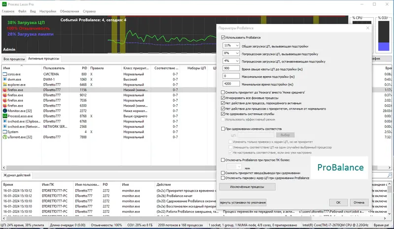 Установка Process Lasso Pro 12.4.7.20 RePack (& Portable) by TryRooM [Ru En]