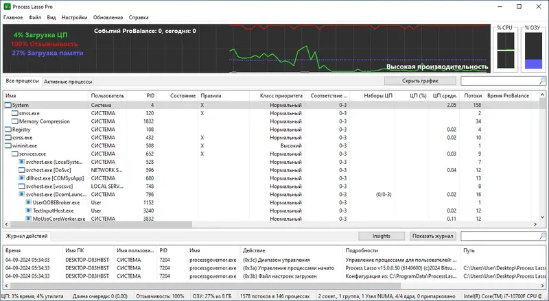 Установка Process Lasso Pro 15.0.0.50 RePack (& Portable) by Dodakaedr [Ru En]