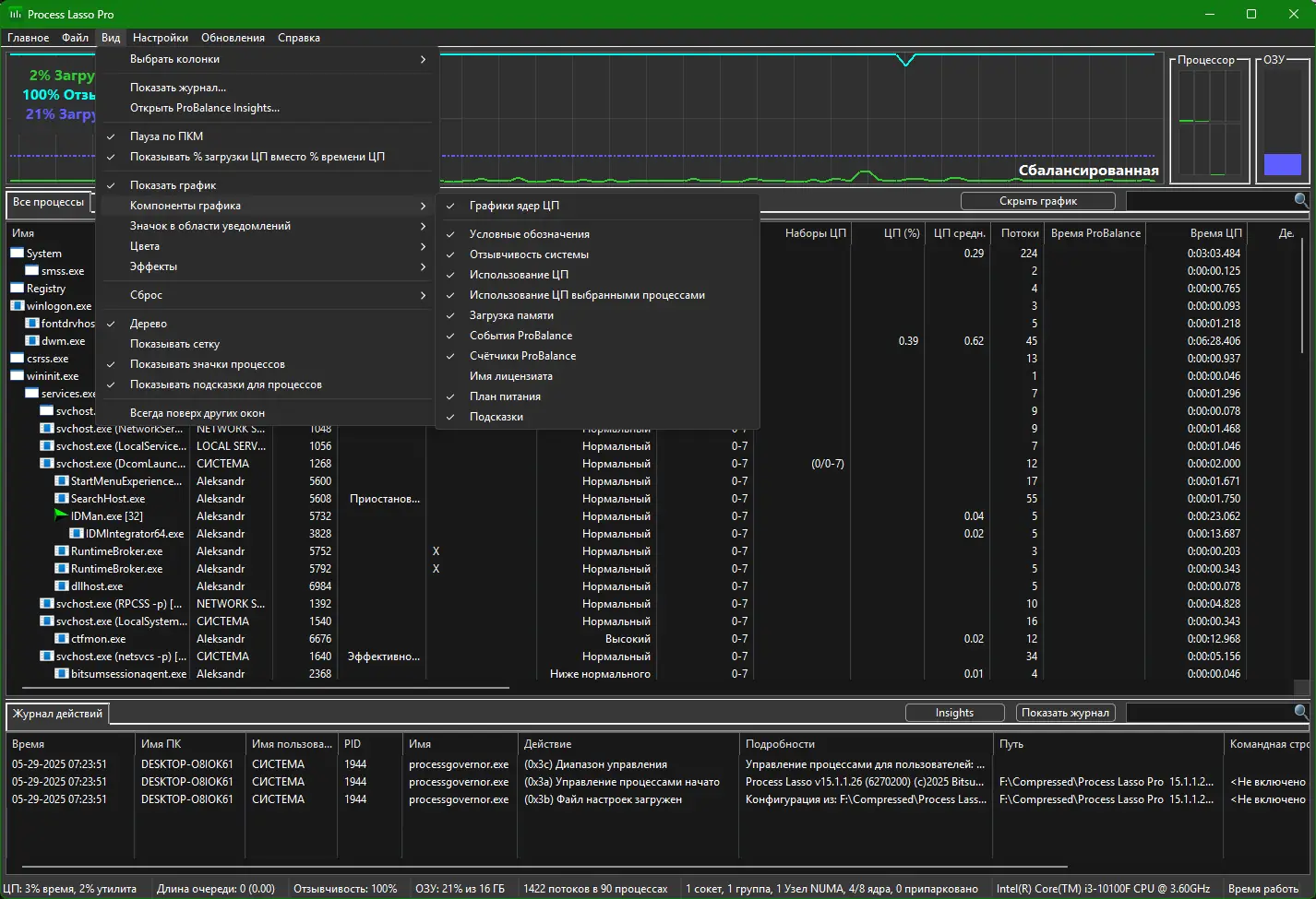 Установка Process Lasso Pro 15.1.1.26 RePack (& Portable) by elchupacabra [Multi Ru]