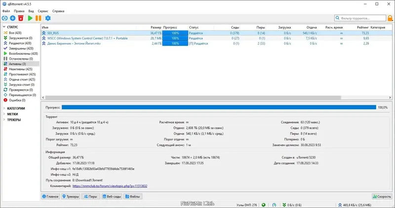 Установка qBittorrent 4.5.5 Portable by PortableApps + Themes (x64) [Multi Ru]