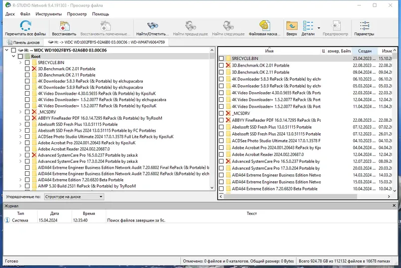 Установка R-Studio Network 9.4 Build 191303 RePack (& portable) by KpoJIuK [Multi Ru]