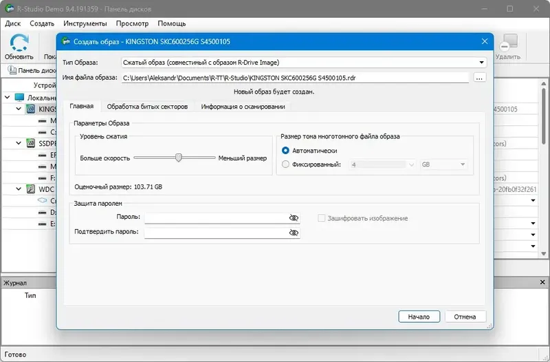 Установка R-Studio Network 9.4 Build 191359 RePack (& Portable) by KpoJIuK [Multi Ru]