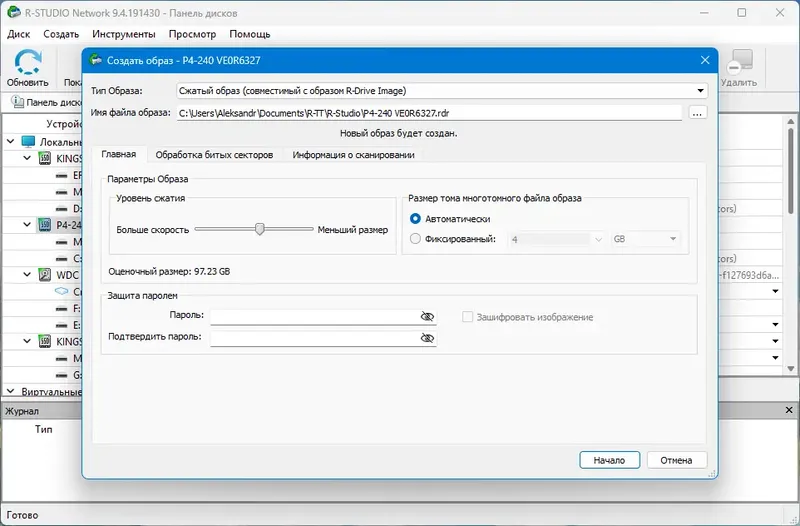 Установка R-Studio Network 9.4 Build 191430 RePack (& Portable) by KpoJIuK [Multi Ru]
