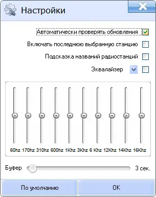 Установка Радиоточка Плюс 23.3 (2023) РС + Portable