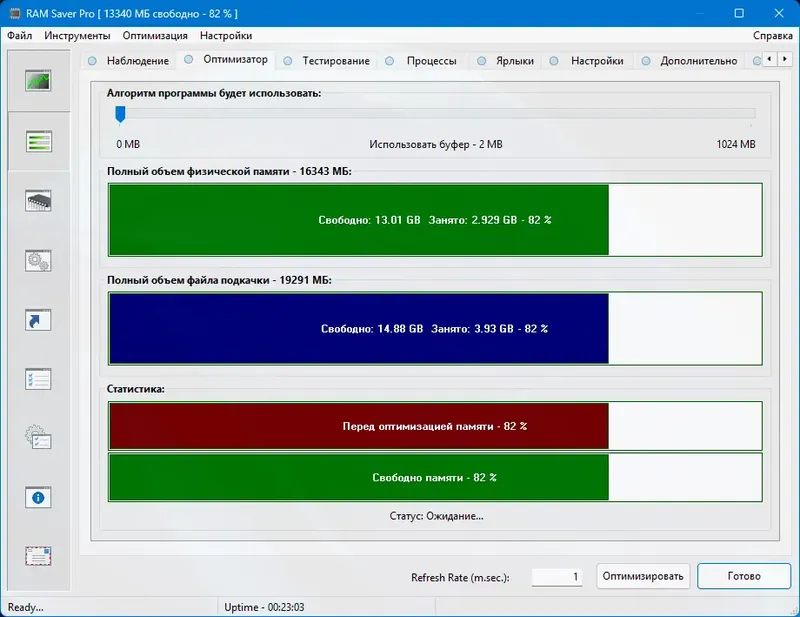 Установка RAM Saver Professional 25.4.1 RePack (& Portable) by elchupacabra [Multi Ru]