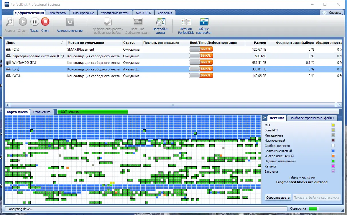 Установка Raxco PerfectDisk Professional Business Server 14.0 Build 900 RePack by KpoJIuK [Multi Ru]