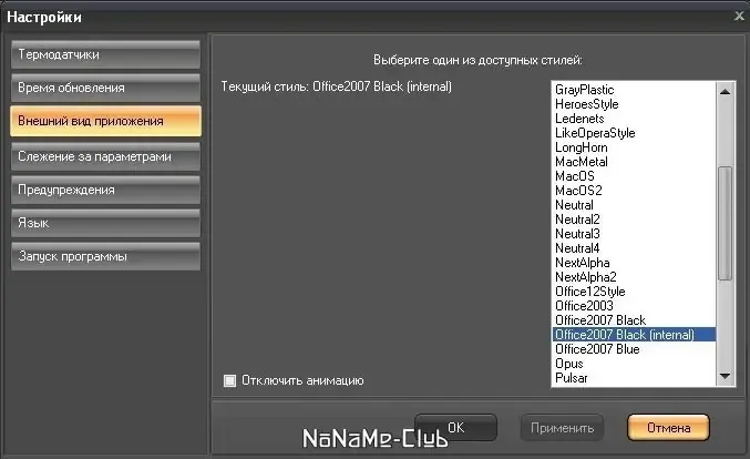 Установка S.M.A.R.T. Vision 4.1.0.1796 [Ru En]