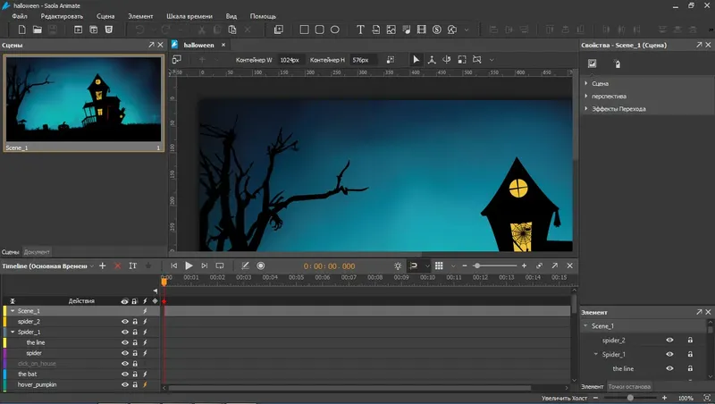 Установка Saola Animate Pro 2.7.1 RePack (2020) РС RePack & Portable by TryRooM