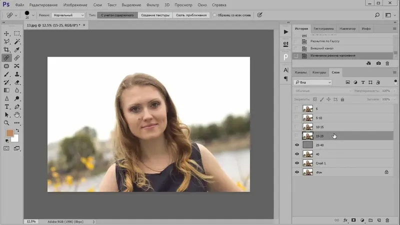 Установка Секреты ретуши методом частотного разложения изображения в Photoshop (2017) Видеокурс