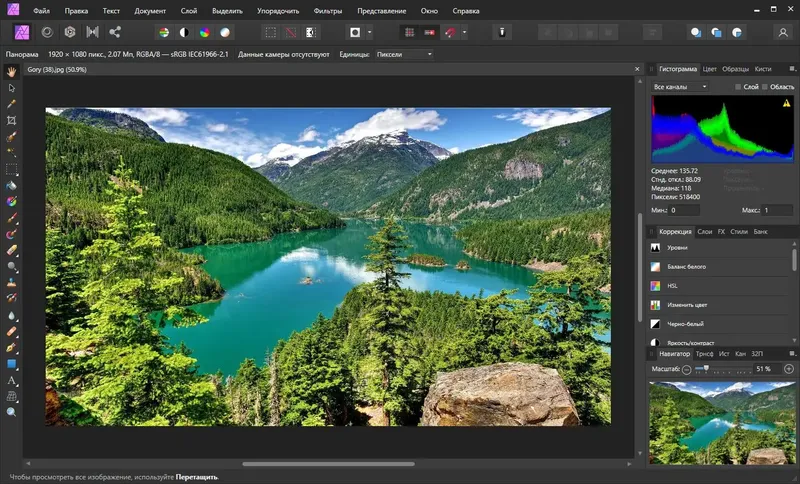 Установка Serif Affinity Photo 1.10.6.1665 + Content RePack by KpoJIuK [Multi Ru]