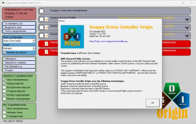 Установка Snappy Driver Installer Origin R742 Драйверпаки 22.03.1 [Multi Ru]