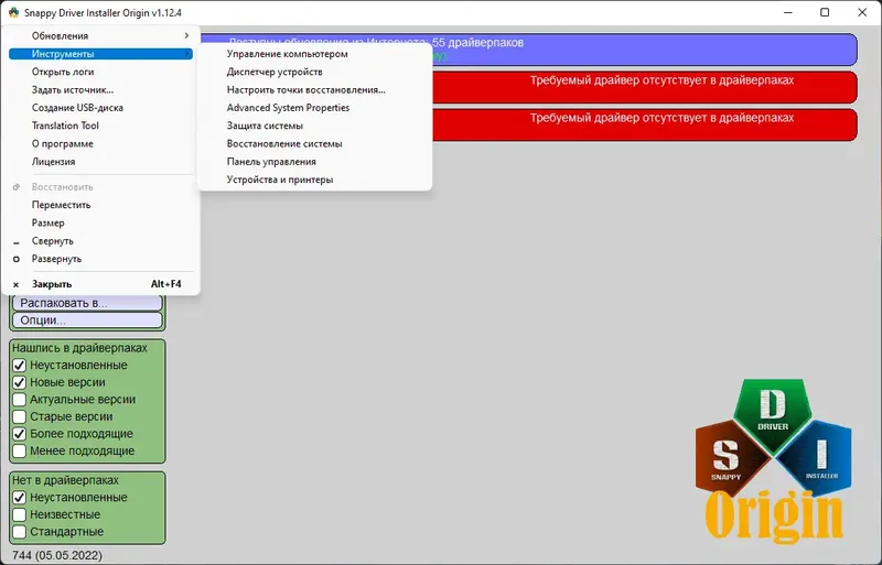 Установка Snappy Driver Installer Origin R744 Драйверпаки 22.05.3 [Multi Ru]