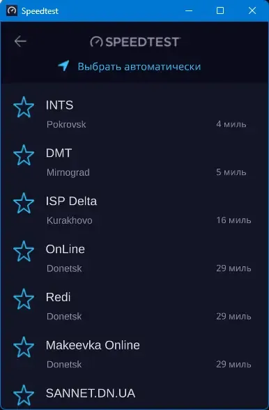 Установка Speedtest by Ookla 1.13.194.1 (x64) Portable by Topersoft [Multi Ru]