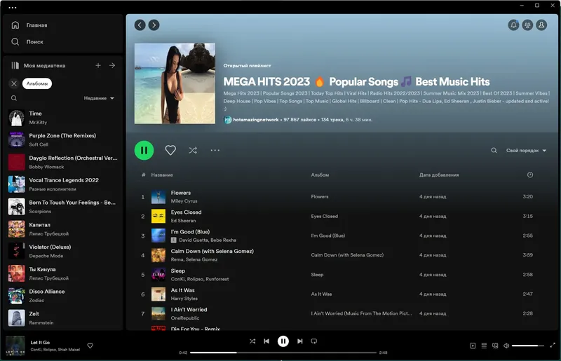 Установка Spotify 1.2.14.1141 (Repack & Portable) by elchupacabra [Multi Ru]