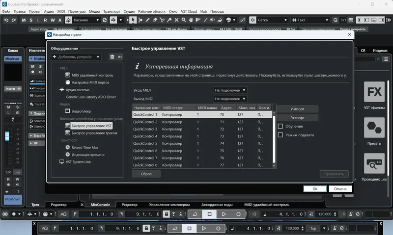Установка Steinberg Cubase Pro 13.0.40.251 (x64) Portable by 7997 [Ru]