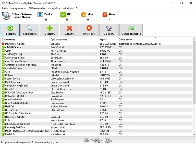 Установка SUMo Pro 5.17.9.541 [акция Comss] (2023) PC + Portable