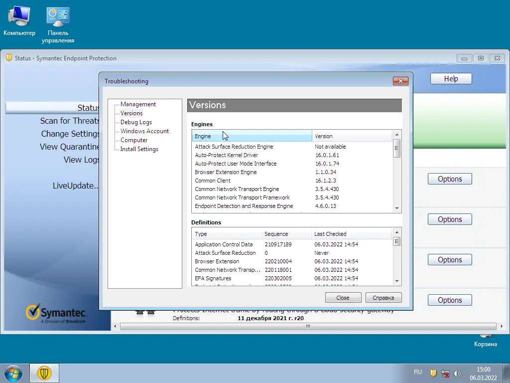 Установка Symantec Endpoint Protection 14.3 RU4 (14.3.7388.4000 14.3.3580.1100) [Ru En]