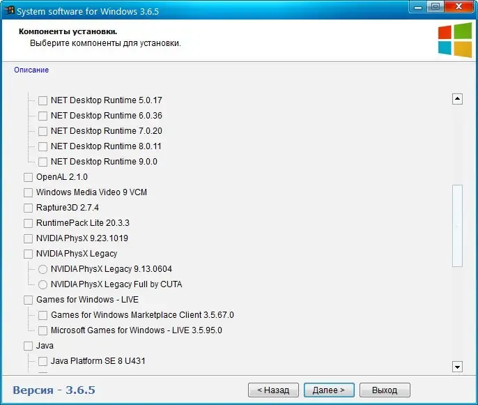 Установка System software for Windows v.3.6.5 by CUTA [Ru]