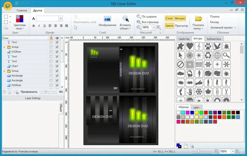 Установка TBS Cover Editor v2.5.6.351 Final [2013,Eng Rus]