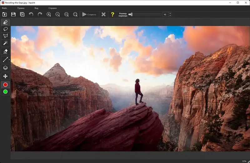 Установка Teorex Inpaint 9.2 RePack (& Portable) by elchupacabra [Multi Ru]