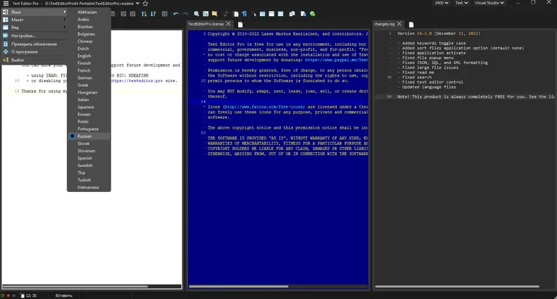 Установка Text Editor Pro 24.2.0 + Portable + Bonus [Multi Ru]