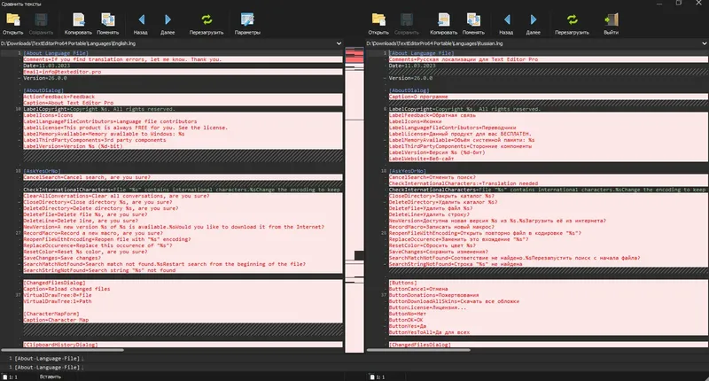 Установка Text Editor Pro 26.0.1 + Portable + Bonus [Multi Ru]