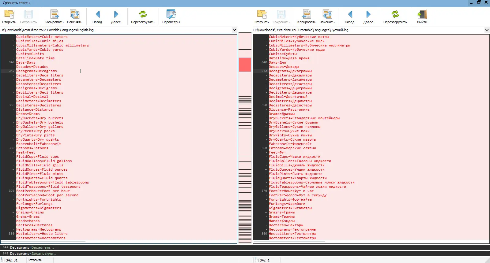 Установка Text Editor Pro 27.4.0 + Portable + Bonus [Multi Ru]