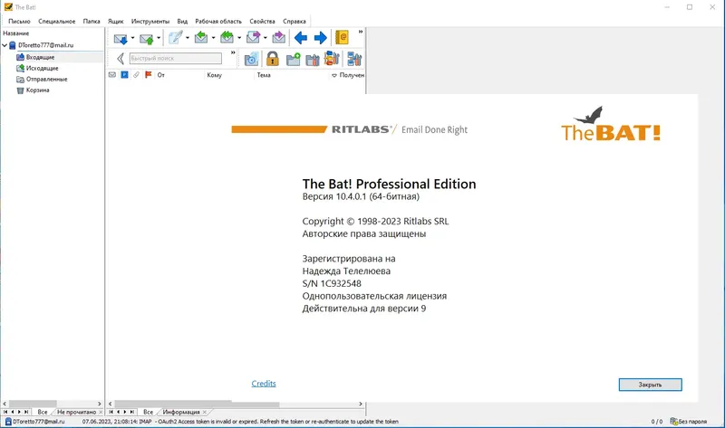 Установка The Bat! Professional 10.4.0.1 RePack by KpoJIuK [Multi Ru]