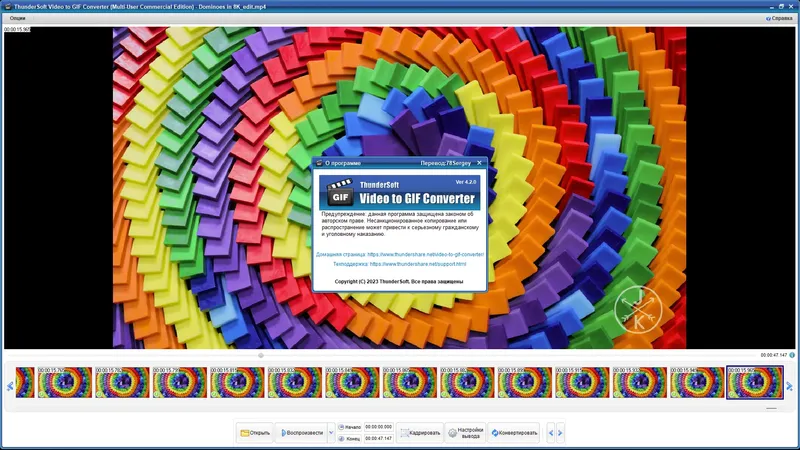 Установка ThunderSoft Video to GIF Converter 4.2.0 (Repack & Portable) by elchupacabra [Ru En]