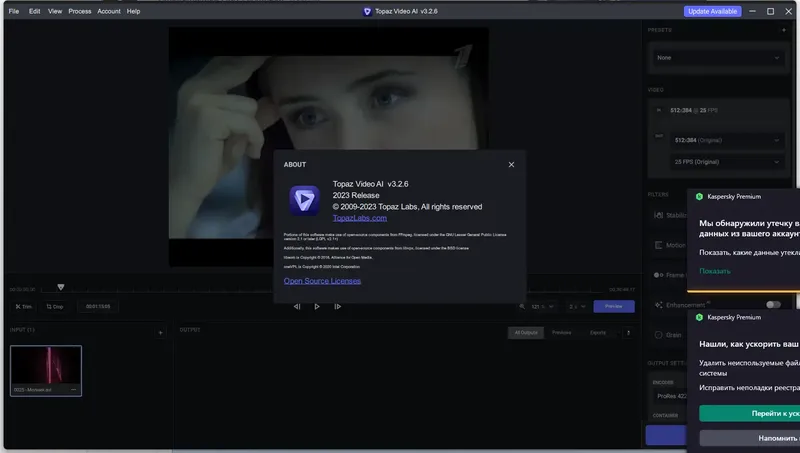 Установка Topaz Video AI 3.2.6 RePack (& Portable) by TryRooM [En]