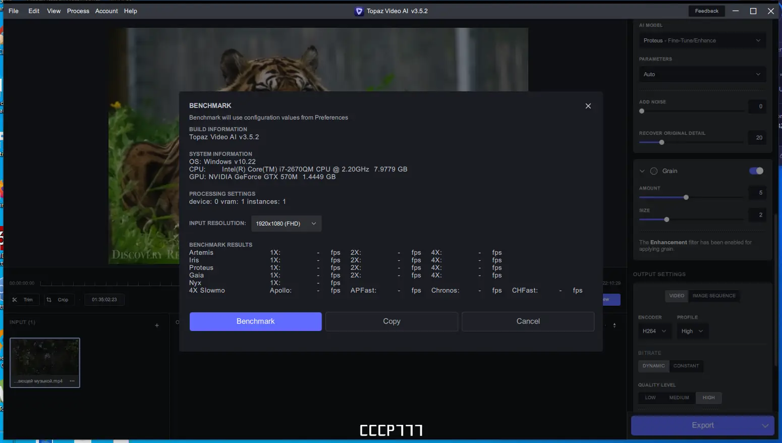 Установка Topaz Video AI 3.5.2 (x64) Portable by 7997 [En]